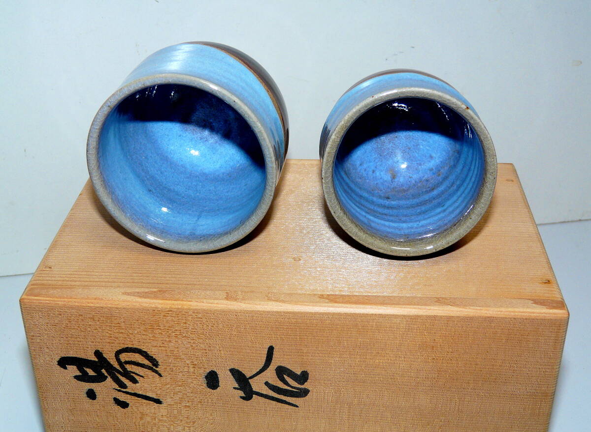  утро выгоревший на солнце участок ( futoshi . превосходящий . времена . обжиг в печи .)[ Хара . кружка ] 2 шт 1 комплект ( немедленная покупка OK)