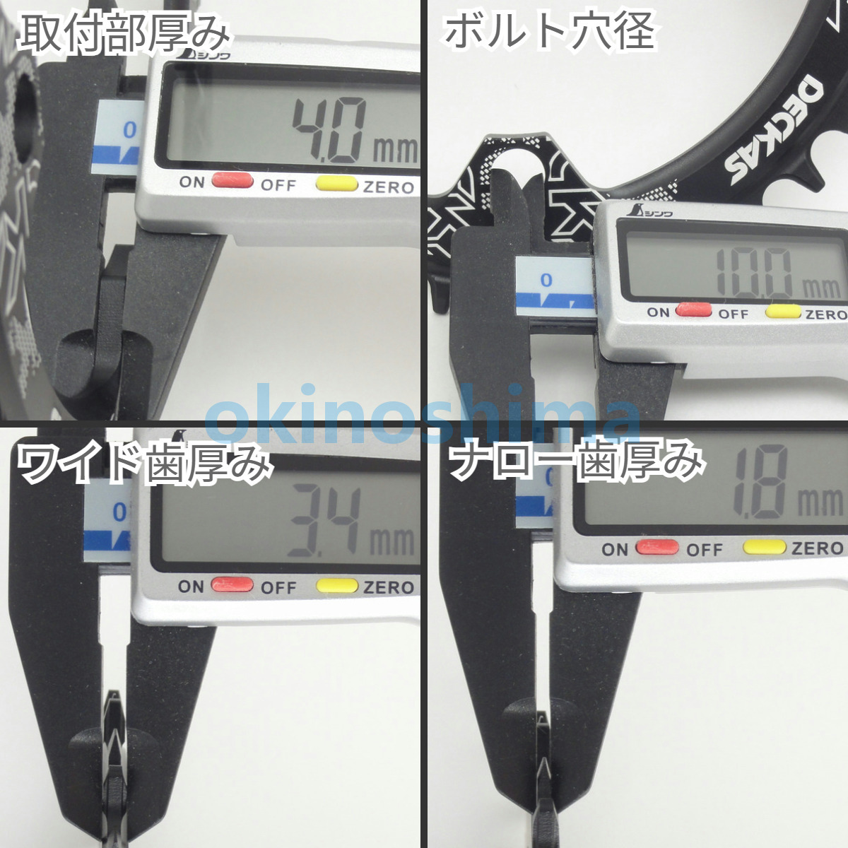 新品 DECKAS 32T 104BCD ラウンド ナローワイドチェーンリング 銀色 シルバー PCD104 自転車 送料無料