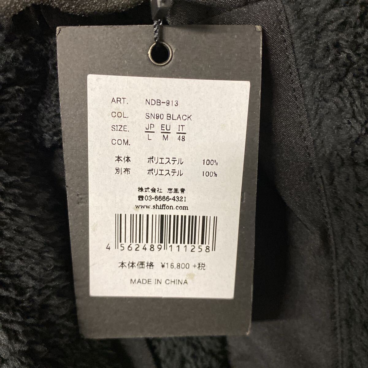 【新品】NUMBER (N)INE ウエストリブ デザイン ボアパンツ Lサイズ_画像6