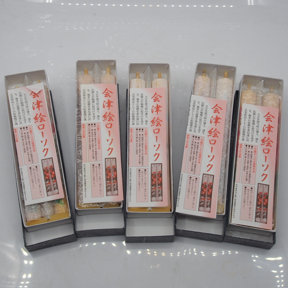 Aizu . свеча . low sok маленький ... в коробке 2 шт. комплект 5 коробка не использовался хранение товар