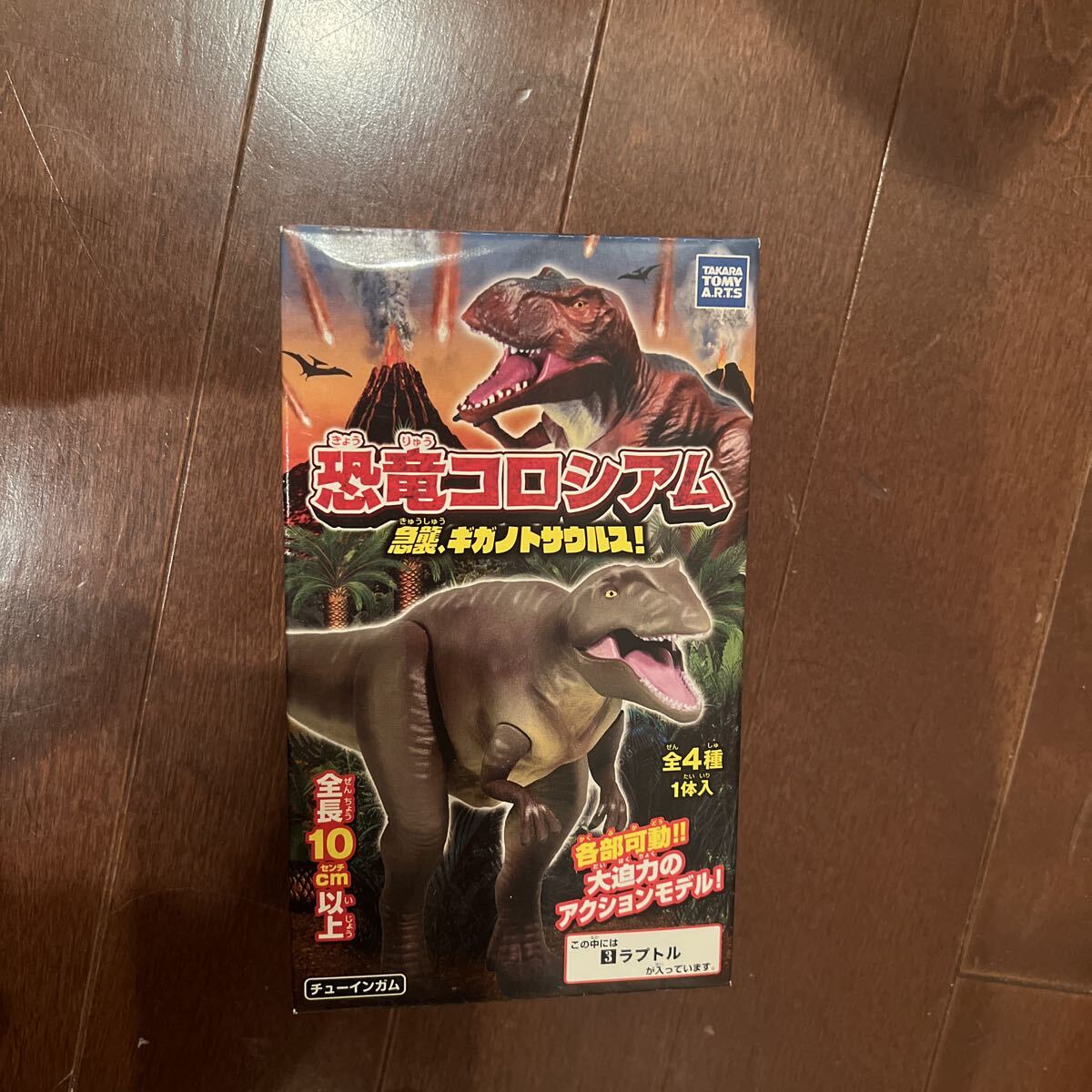 新品 恐竜コロシアム 急襲、ギガノトサウルス! ラプトル_画像1