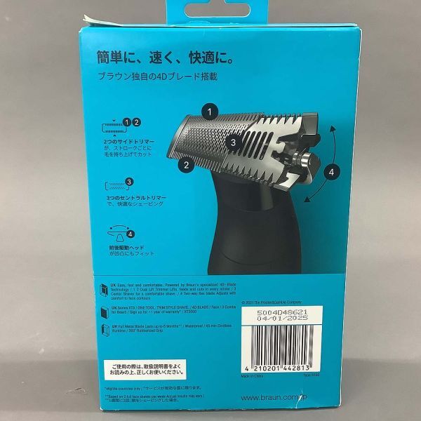 BRAUN ボディ&フェイスグルーマー XT3000 ボデグルーマー ボディシェーバー [A00054]_画像2