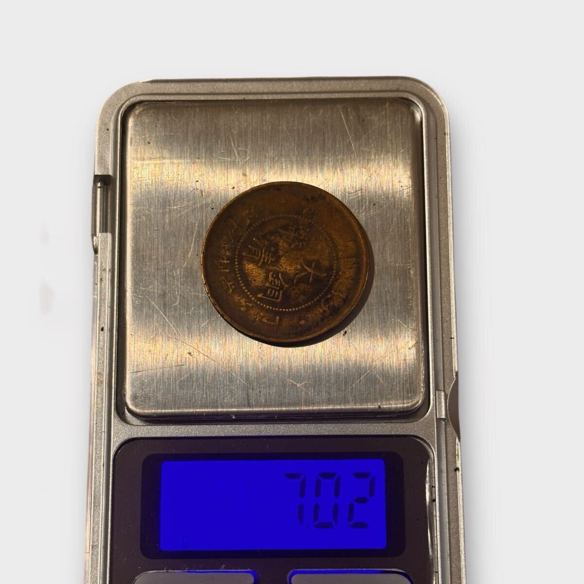 希少 古銭 コイン 大清銅幣 1000円スタート_画像4