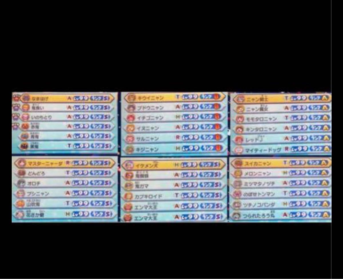 妖怪ウォッチ バスターズ 白犬隊 _画像2