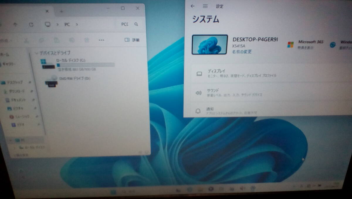ASUS R541S