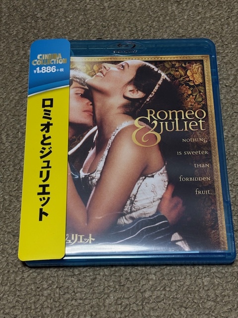 ロミオとジュリエット Blu-ray オリビア・ハッセー_画像1