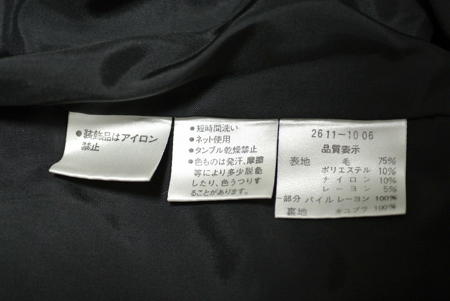 【SALE】◇DANA PARIS【ダナパリ】レディース セットアップスーツ！MADE IN JAPAN(日本製)平成 90年代 ディスコ MAHARAJA(マハラジャ)_画像8