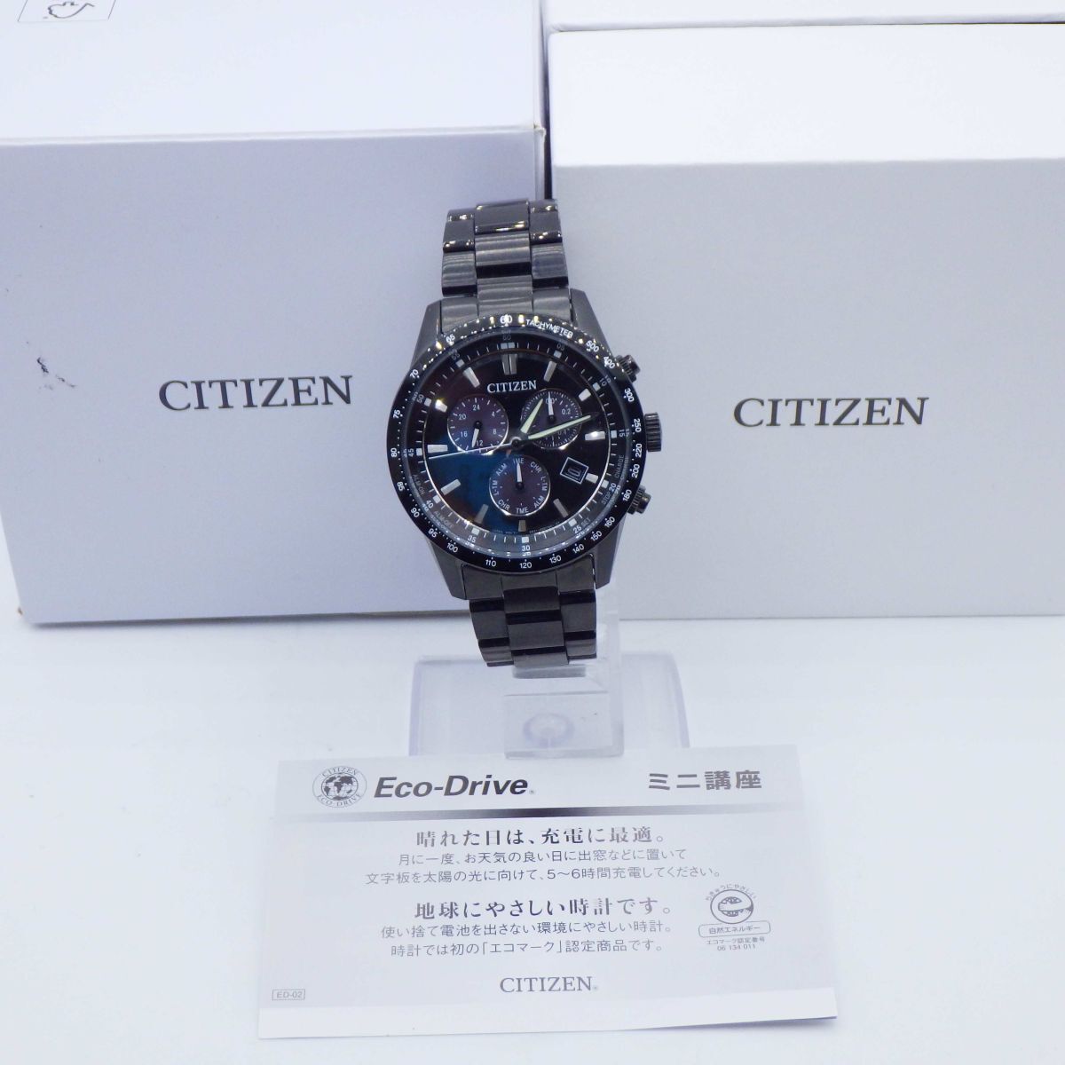 495445【1円スタート】CITIZEN シチズン 稼動品 E821-00C2403 コレクション デイト メンズ 時計 電波ソーラー ケース40mm_画像8