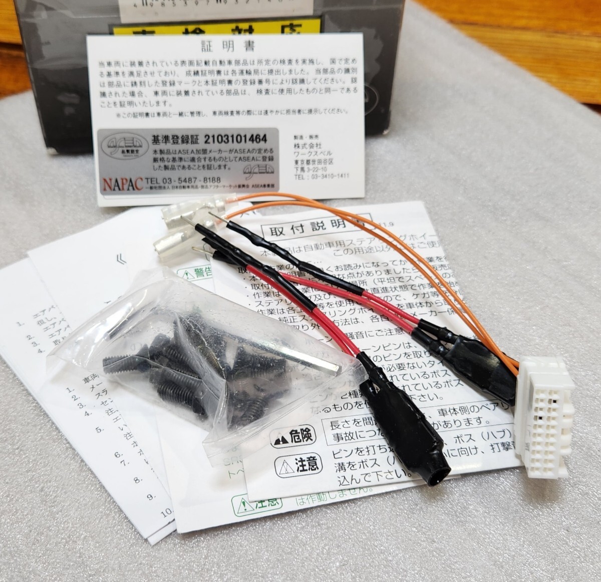 ワークスベル×MOMO|ステアリングボス|S660 JW5|FK7 FK8 シビック|GK フィット|N ONE JG3|N BOX JF3 JF4|RP1 ステップワゴン|226_画像6