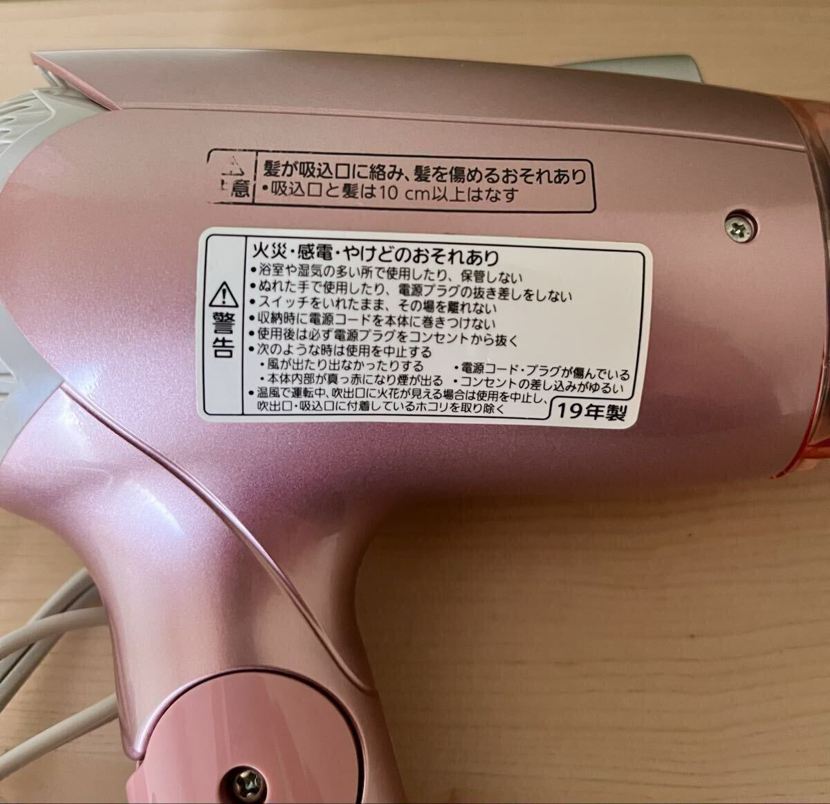 パナソニック ヘアドライヤー ionity イオニティ EH-NE2A 【動作確認済】_画像5