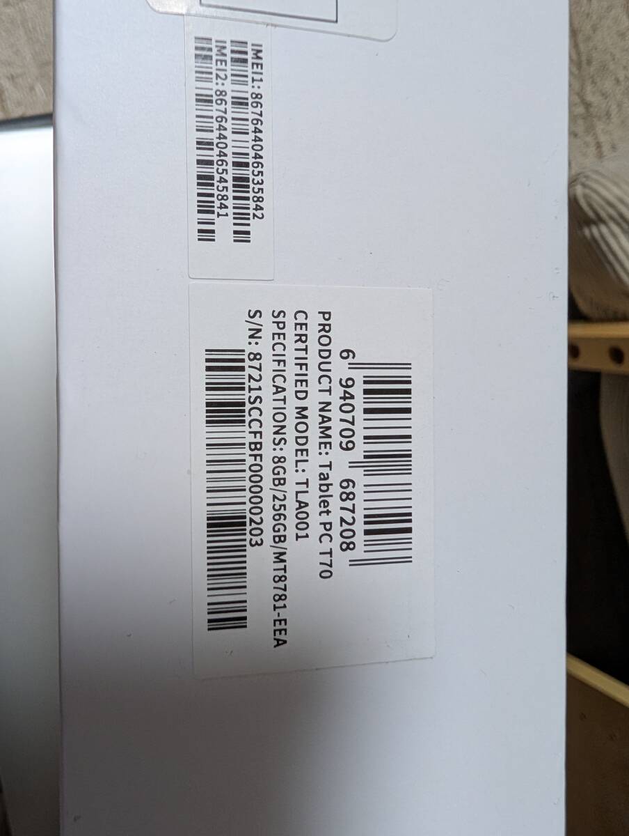 TECLAST T70 14インチ　タブレット　ケースとフィルム付き_画像3