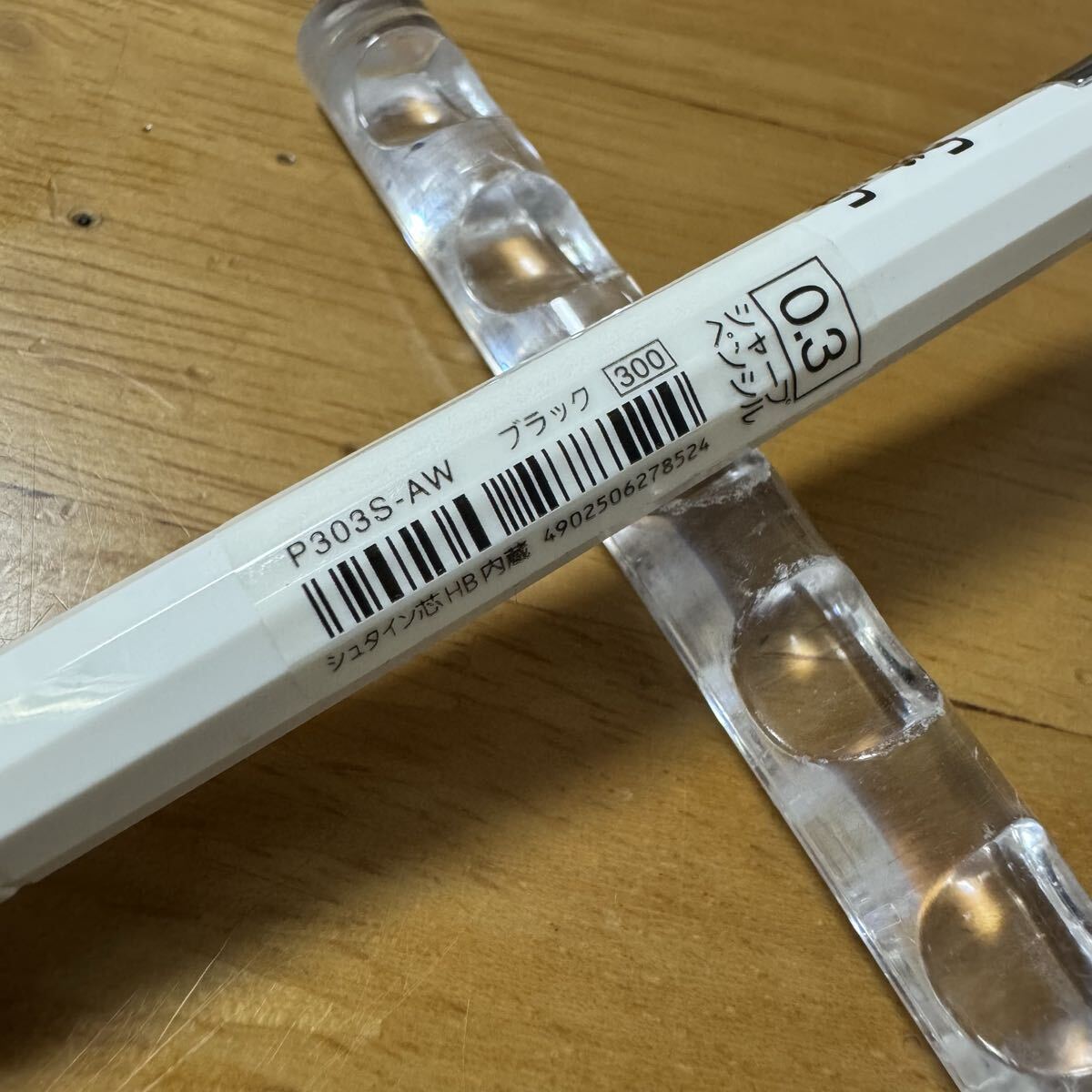 新品 限定 Pentel ぺんてる P303S stain シュタイン Design Tshirts Store graniph グラニフ シャーペン 0.3mm ブラック P303S 製図 2011_画像8