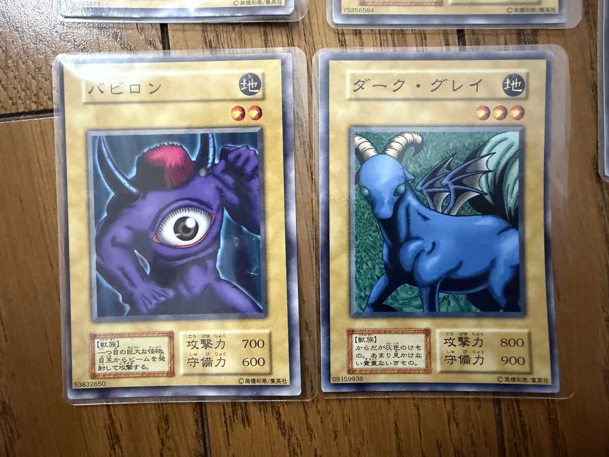 遊戯王カード  他 セット1_画像2