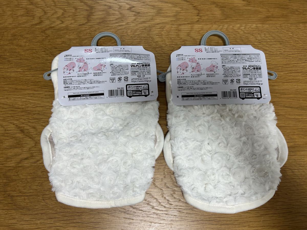 蓄熱着る毛布 SS 2個セット 管理2_画像2