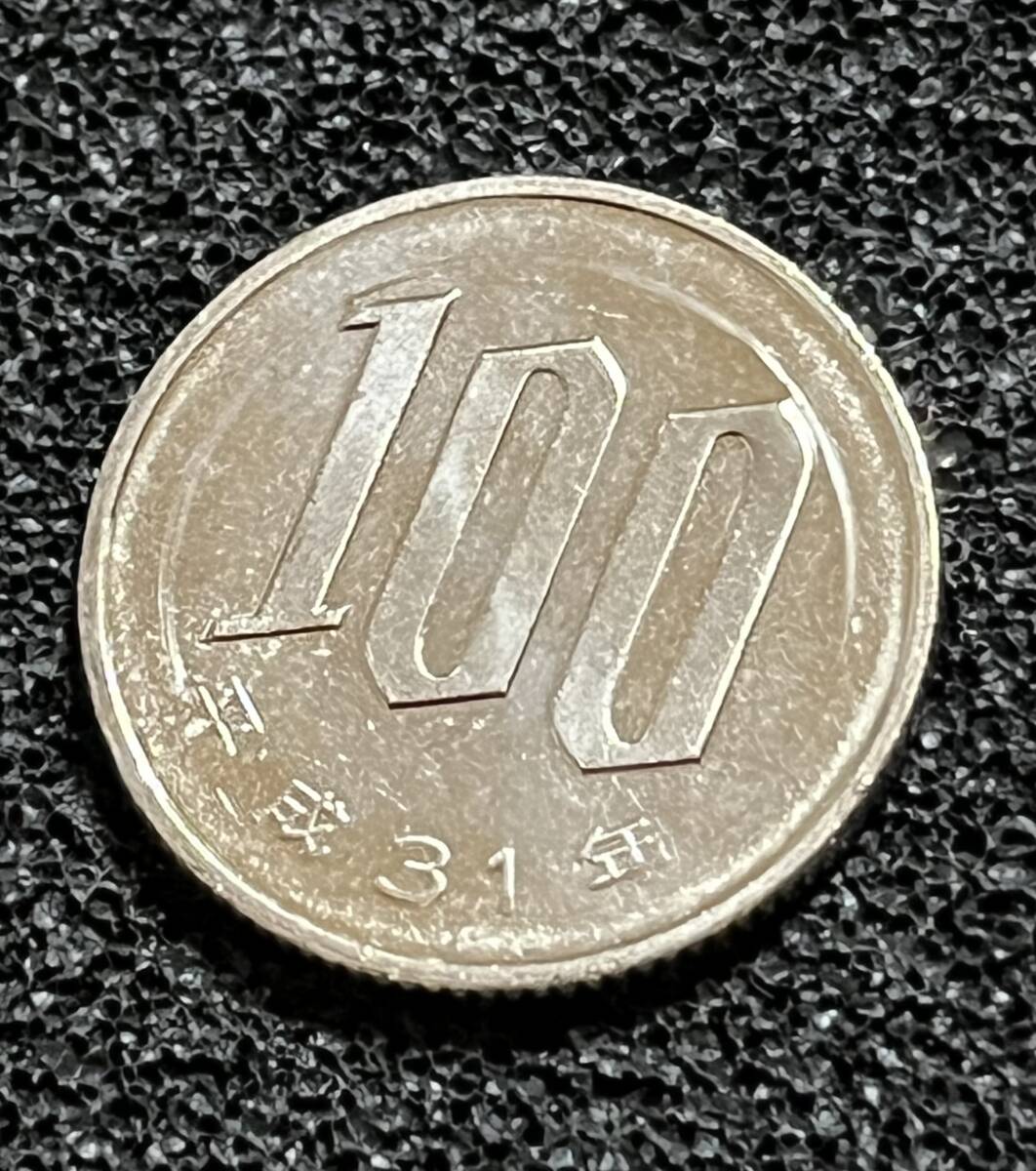 エラーコイン？【100円玉】平成31年 （利1013）_画像7