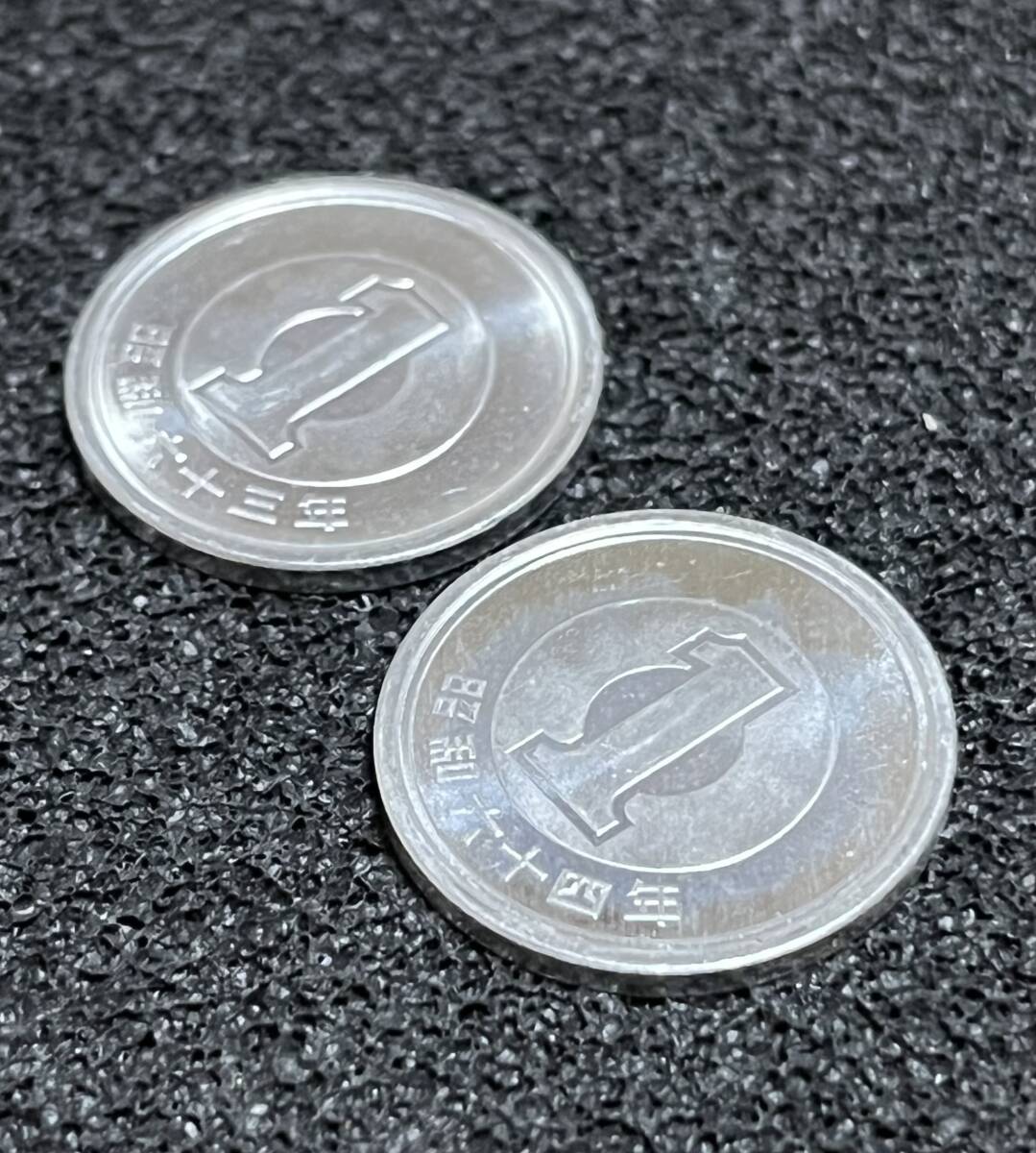 【1円玉】昭和63年と昭和64年・2枚セット／利1019_画像4