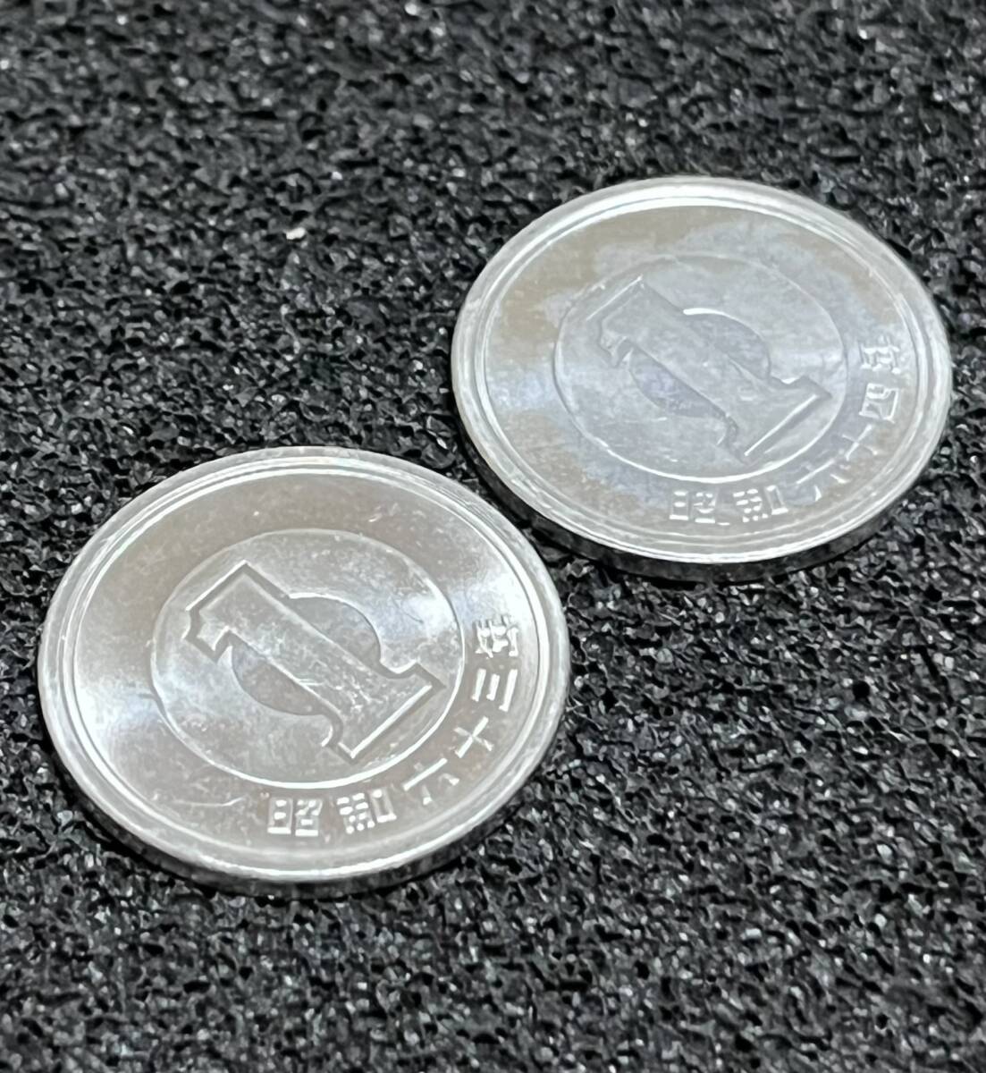 【1円玉】昭和63年と昭和64年・2枚セット／利1019_画像3