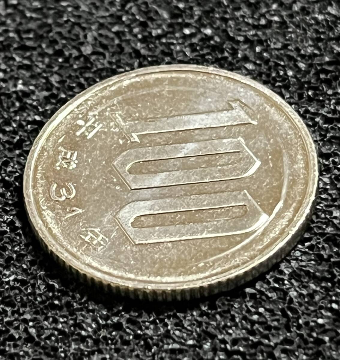 エラーコイン？【100円玉】平成31年 （利1013）_画像5