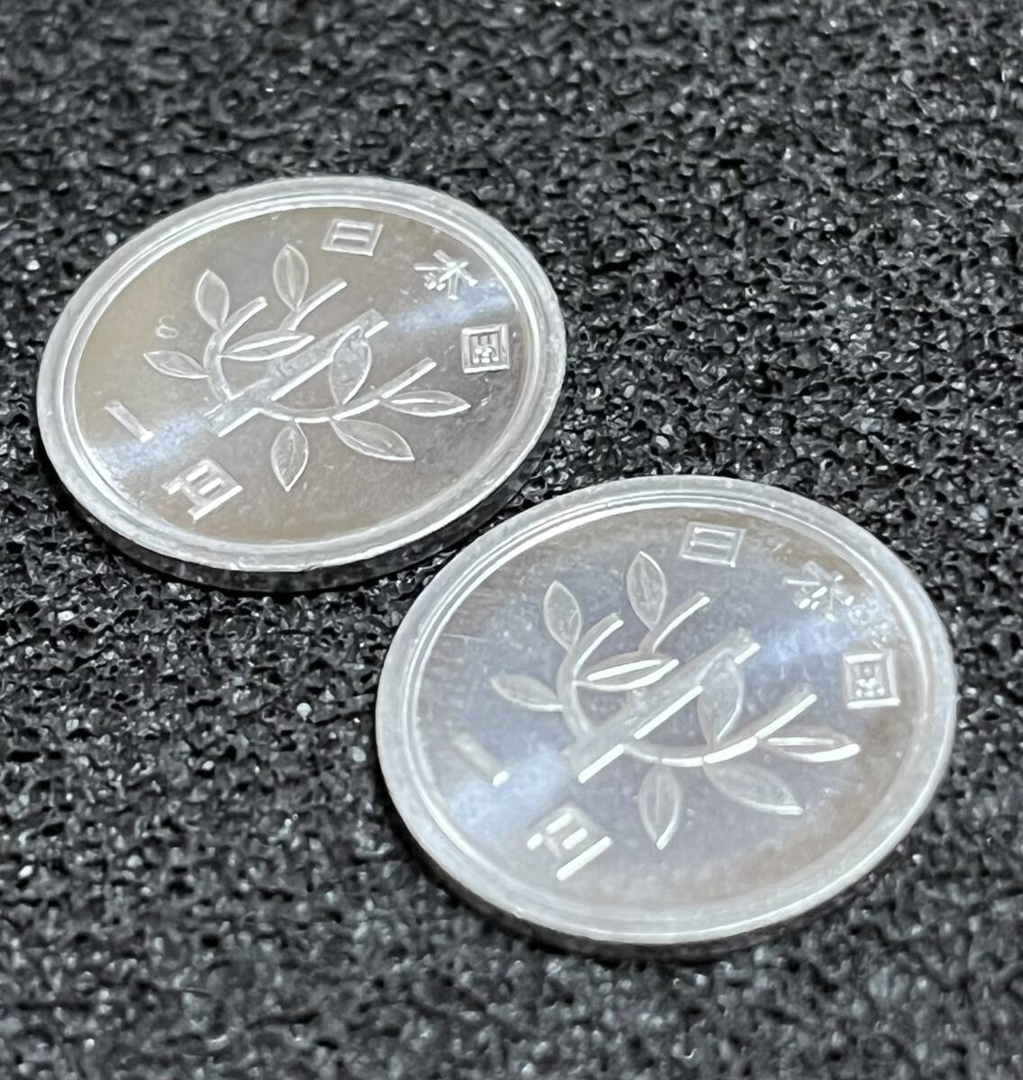 【1円玉】昭和63年と昭和64年・2枚セット／利1019_画像8