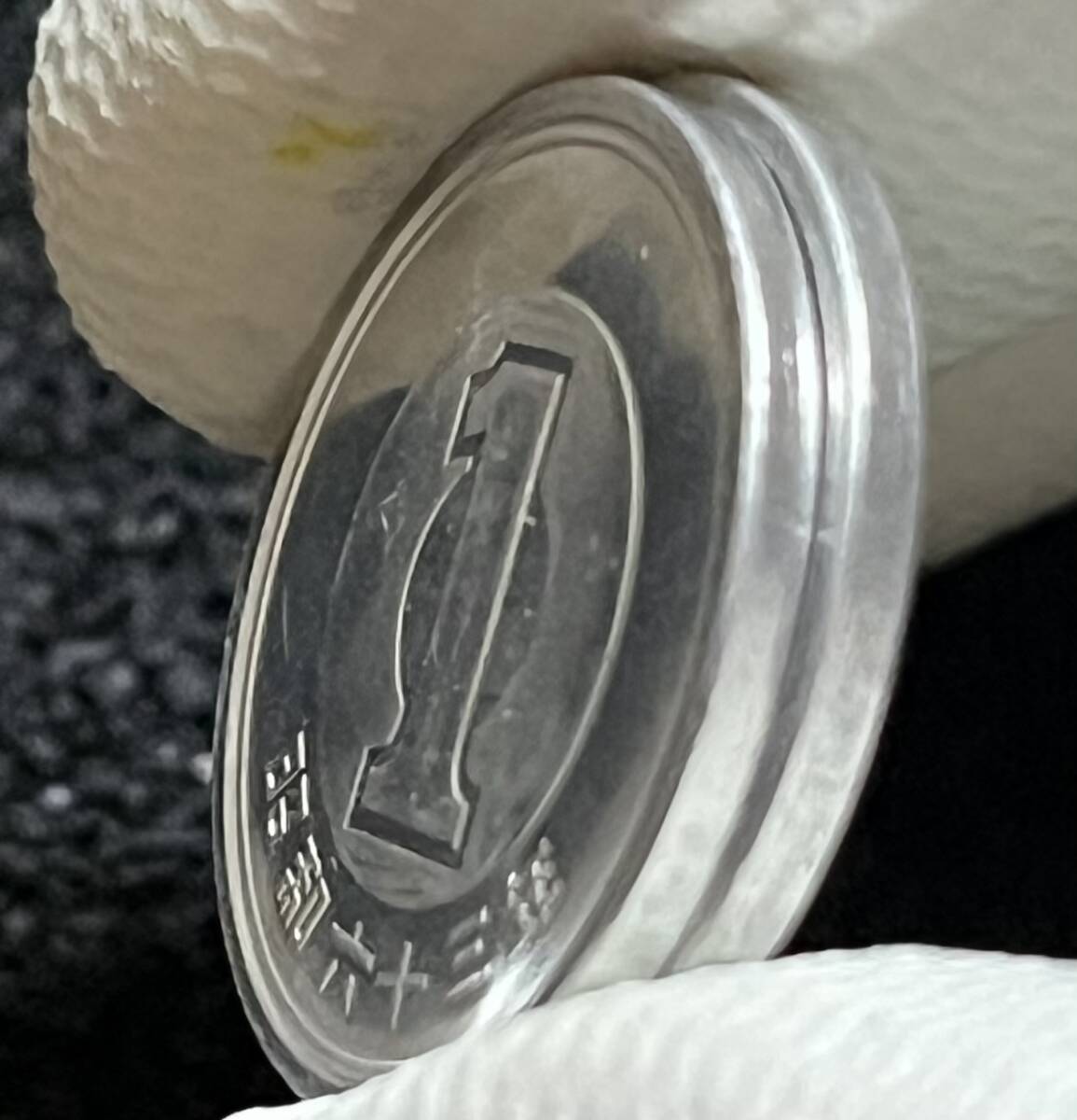 【1円玉】昭和63年と昭和64年・2枚セット／利1019_画像10