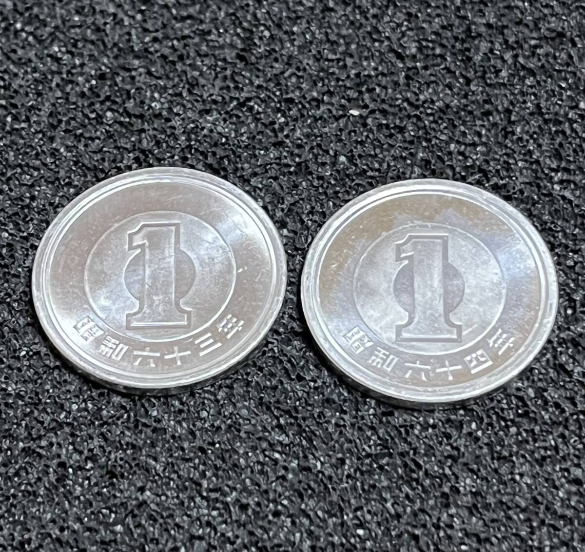 【1円玉】昭和63年と昭和64年・2枚セット／利1019_画像2