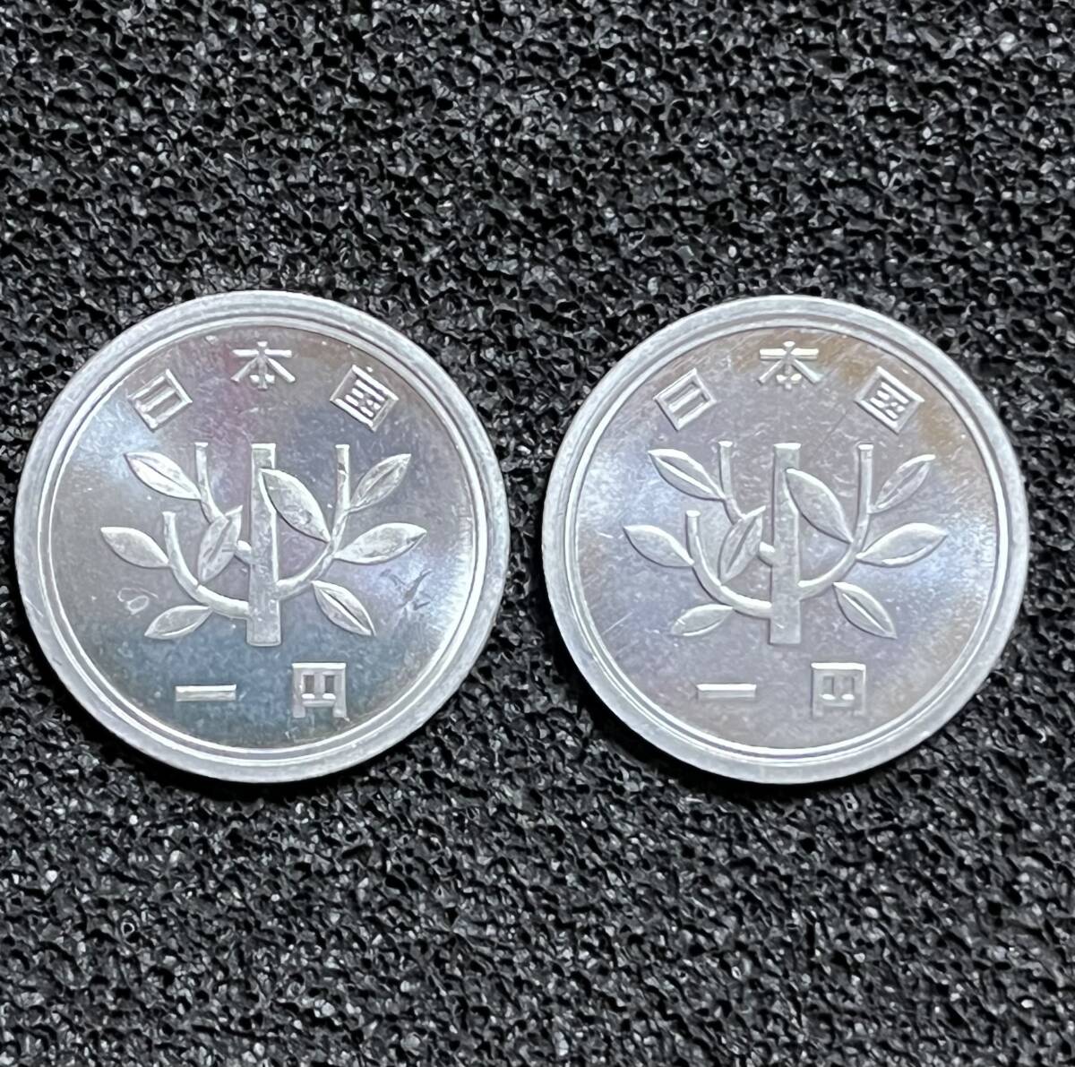 【1円玉】昭和63年と昭和64年・2枚セット／利1019_画像5