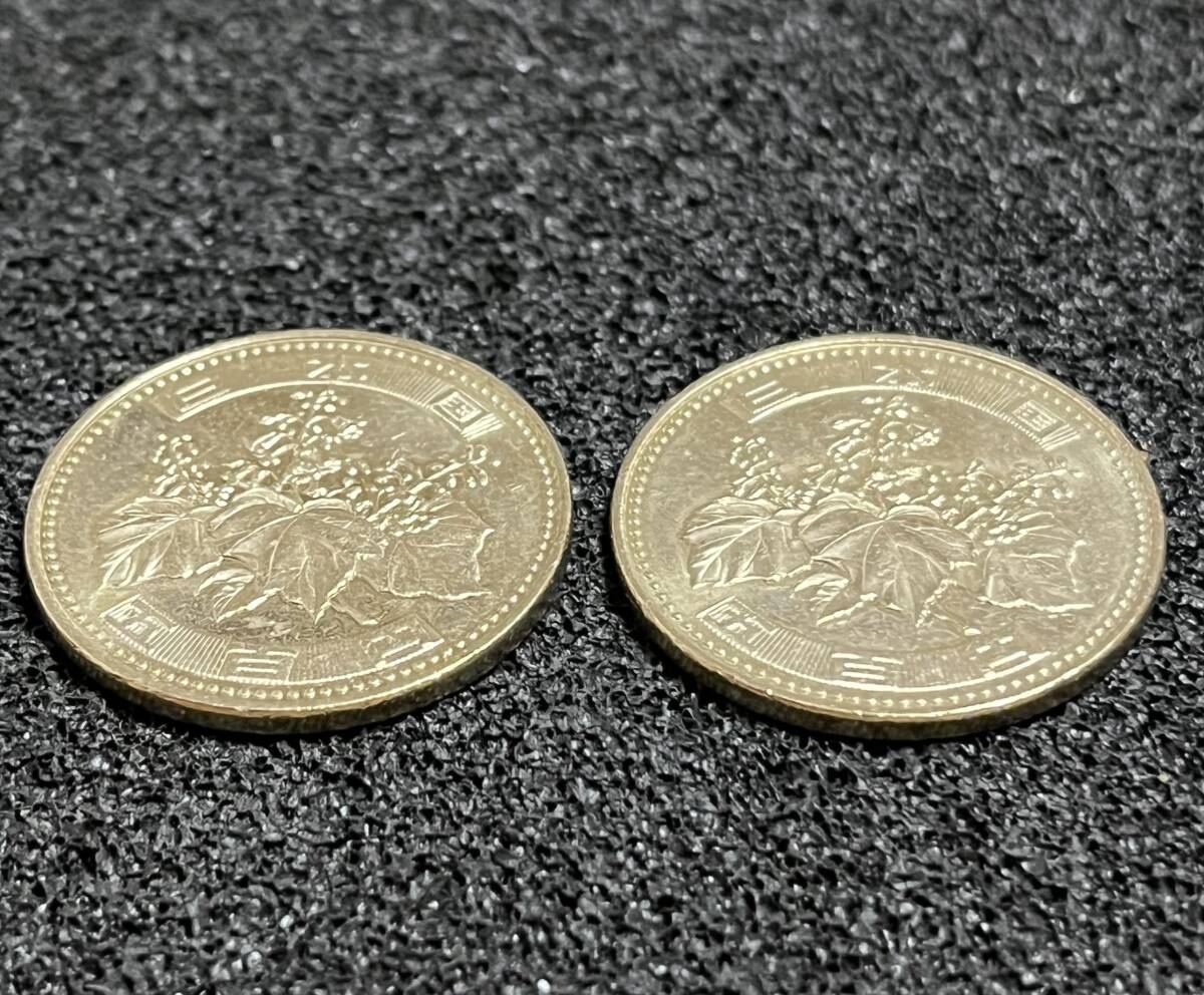 平成31年と令和元年【500円硬貨】流通品2枚・利1025_画像6