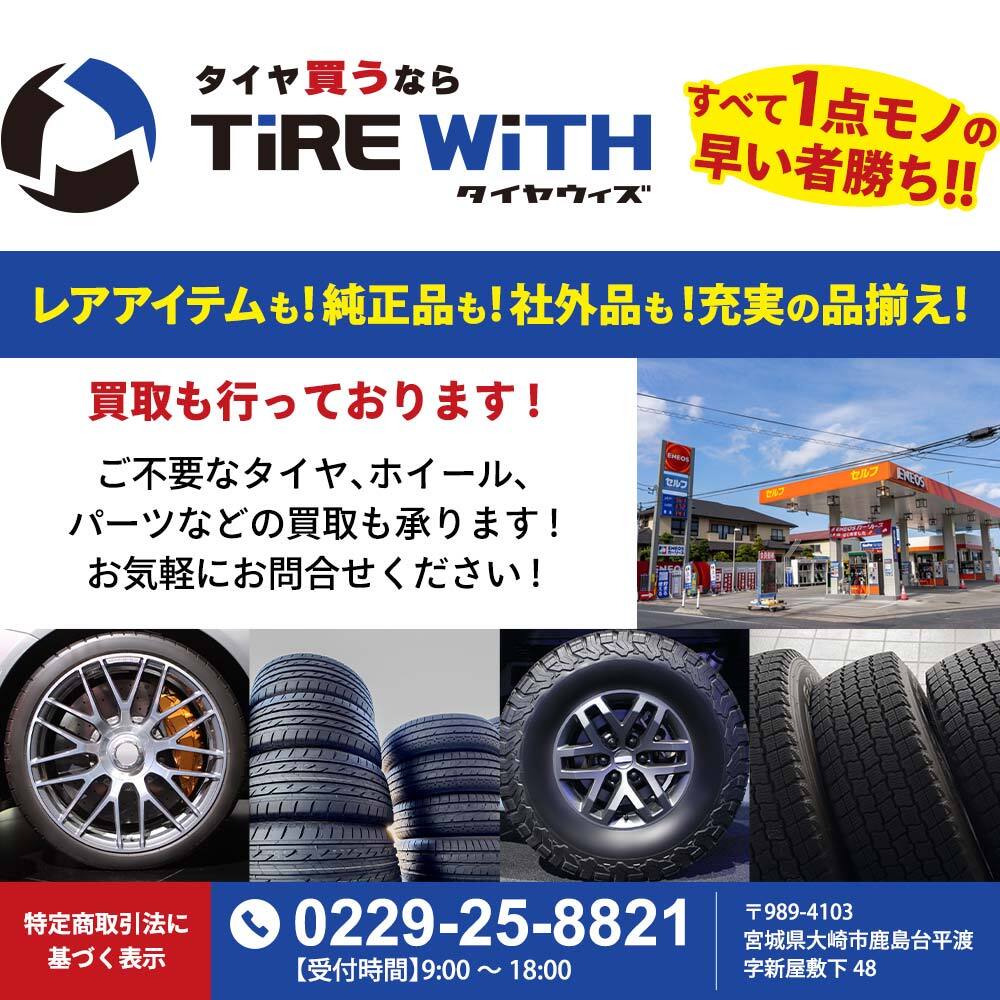 ★☆155/70R13 75S ブリヂストン ECOPIA NEWNO 2022年製 2本 送料込 T62810920☆★インボイス領収書発行可能_画像6