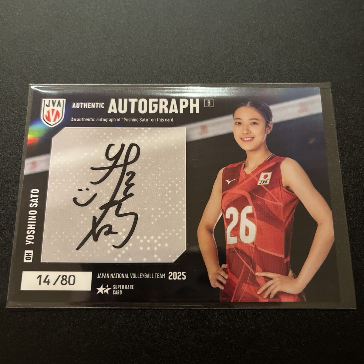 2025 バレーボール女子日本代表 トレーディングカード 佐藤淑乃 直筆サインカード 80枚限定 14/80の画像1
