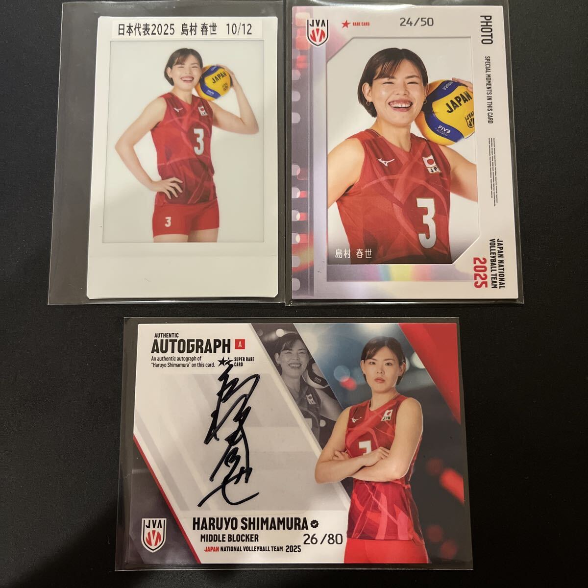 2025 バレーボール女子日本代表 トレーディングカード 島村春世 直筆サインカード 26/80 プリントチェキ 10/12 フォトカード 24/50の画像1