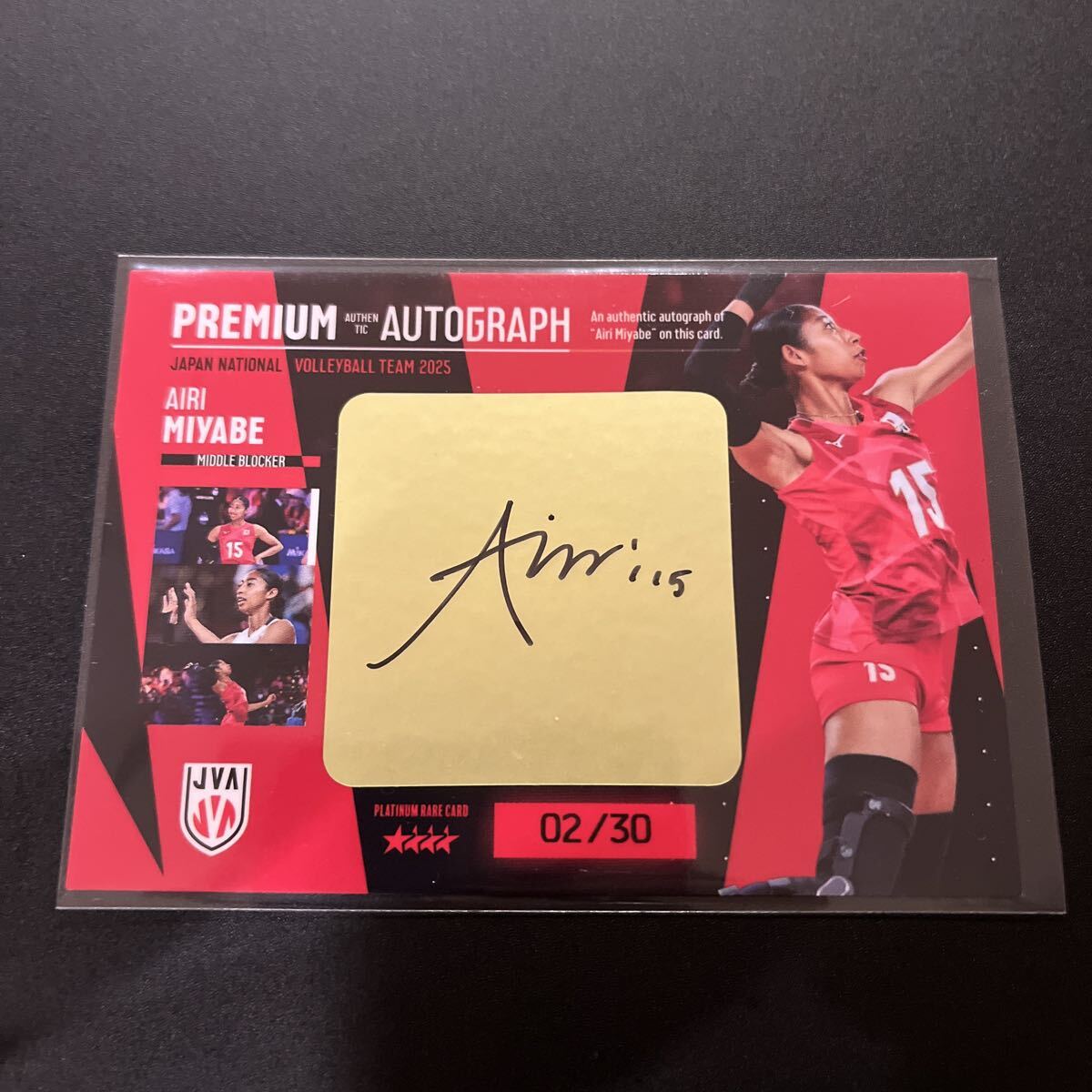 2025 バレーボール女子日本代表 トレーディングカード宮部藍梨 直筆サインカード 30枚限定 02/30の画像1