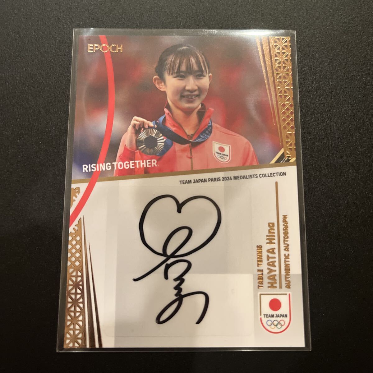 2024 EPOCH TEAM JAPAN PARIS MEDALISTS COLLECTION. рисовое поле .. автограф автограф карта 49 листов ограничение 46/49 настольный теннис одиночный s 2024 EPOCH TEAM JAPAN PARIS MEDALISTS COLLECTION. рисовое поле .. автограф автограф карта 49 листов ограничение 46/49 настольный теннис одиночный s