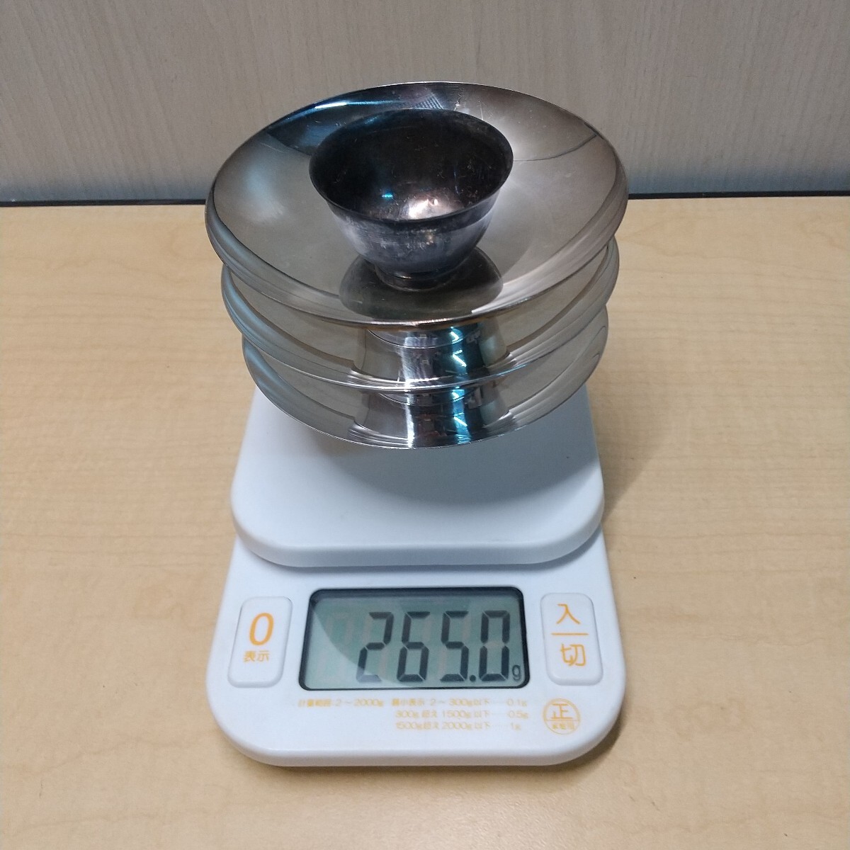 銀盃 純銀製 酒器 全て刻印あり 265g_画像1
