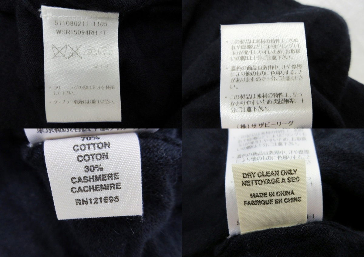 DEMYLEE Ron Herman デミリー ロンハーマン カットソー XS 211080211-1105 70%COTTON 30%CACHEMIRE Made in China_画像6