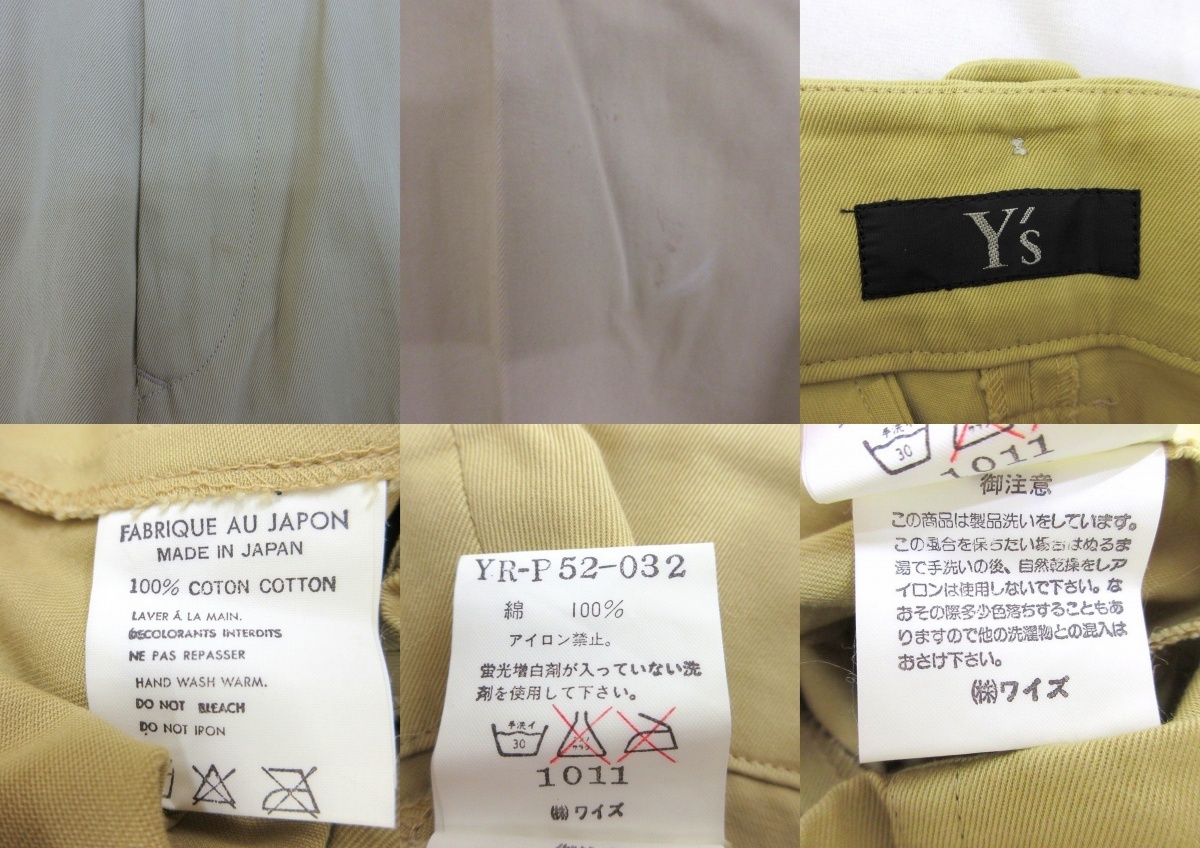 Y's ワイズ パンツ Pants YR-P52-032 COTTON100% MADE IN JAPAN_画像9