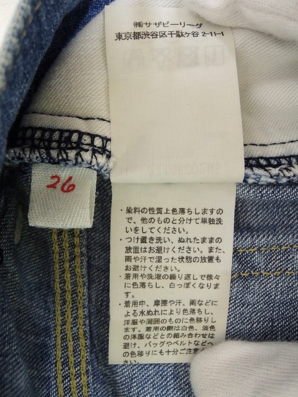 R.H.ViNTAGE ロンハーマンヴィンテージ ジーンズ 26 2710600285 1079 ブルー 綿100%_画像7