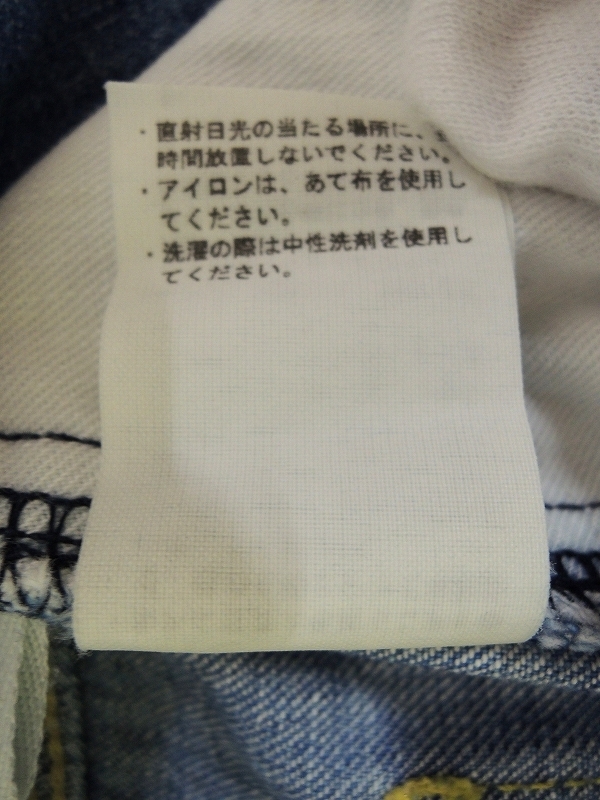 R.H.ViNTAGE ロンハーマンヴィンテージ ジーンズ 26 2710600285 1079 ブルー 綿100%_画像8