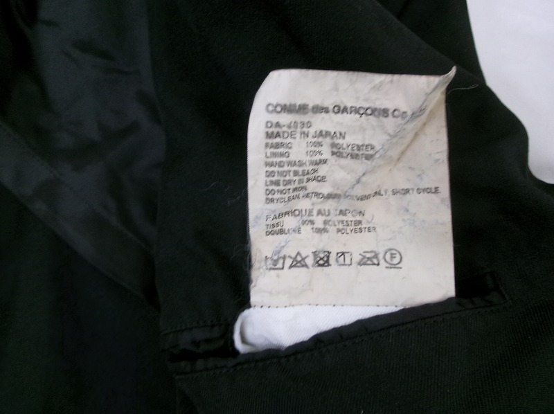 COMME des GARCONS HOMME DEUX コムデギャルソン オム ドゥ ステッチデザインジャケット XS DA-J030 AD2017 ブラック_画像8