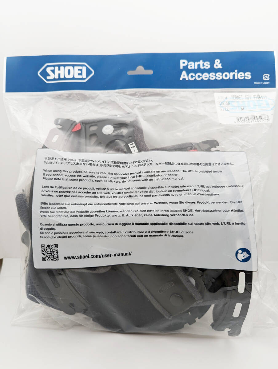 2) 新品 未使用 SHOEI ショウエイ HORNET ADV 内装セットMサイズ 4512048445973/適合:HORNET ADV シリーズ_画像1