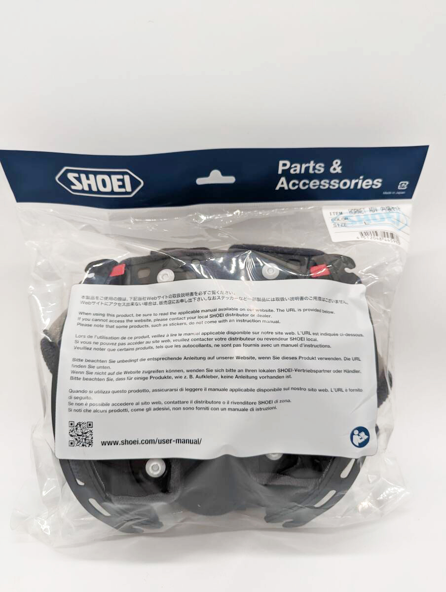 2) 新品 未使用 SHOEI ショウエイ HORNET ADV 内装セットLサイズ 4512048445980/適合:HORNET ADV シリーズ_画像1