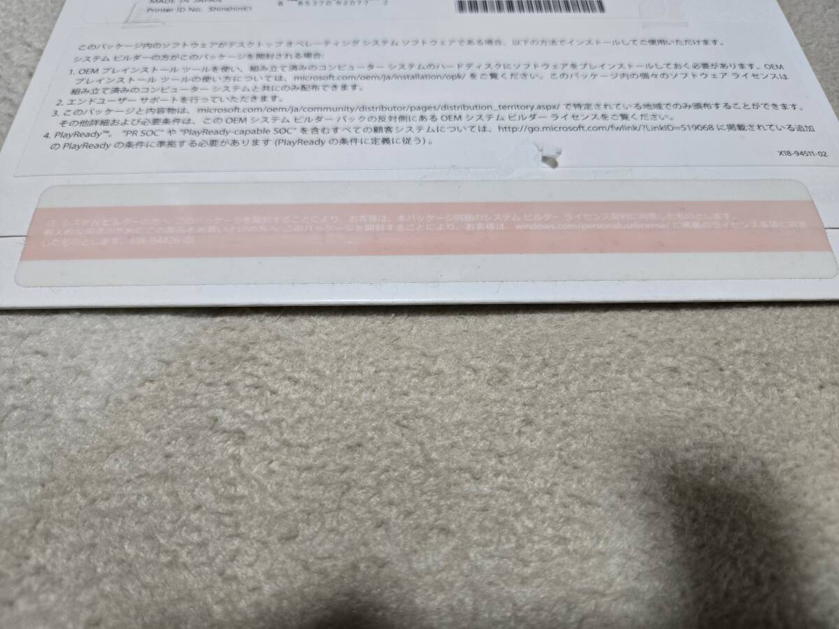 новый товар нераспечатанный товар Microsoft Windows 10 Pro 64bit выпуск на японском языке DSP DVD версия б/у с памятью .