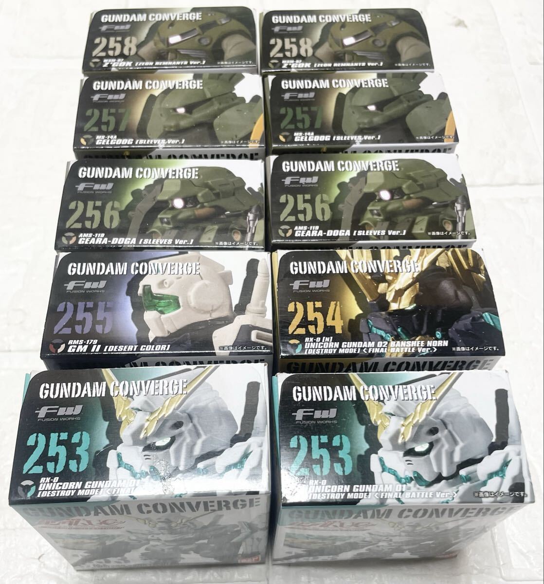 未使用☆ 未開封☆ FW GUNDAM CONVERGE ガンダムコンバージ ユニコーンSP 253 254 ユニコーンガンダム 255 256 257 258 1BOX 10個入り 21_画像6