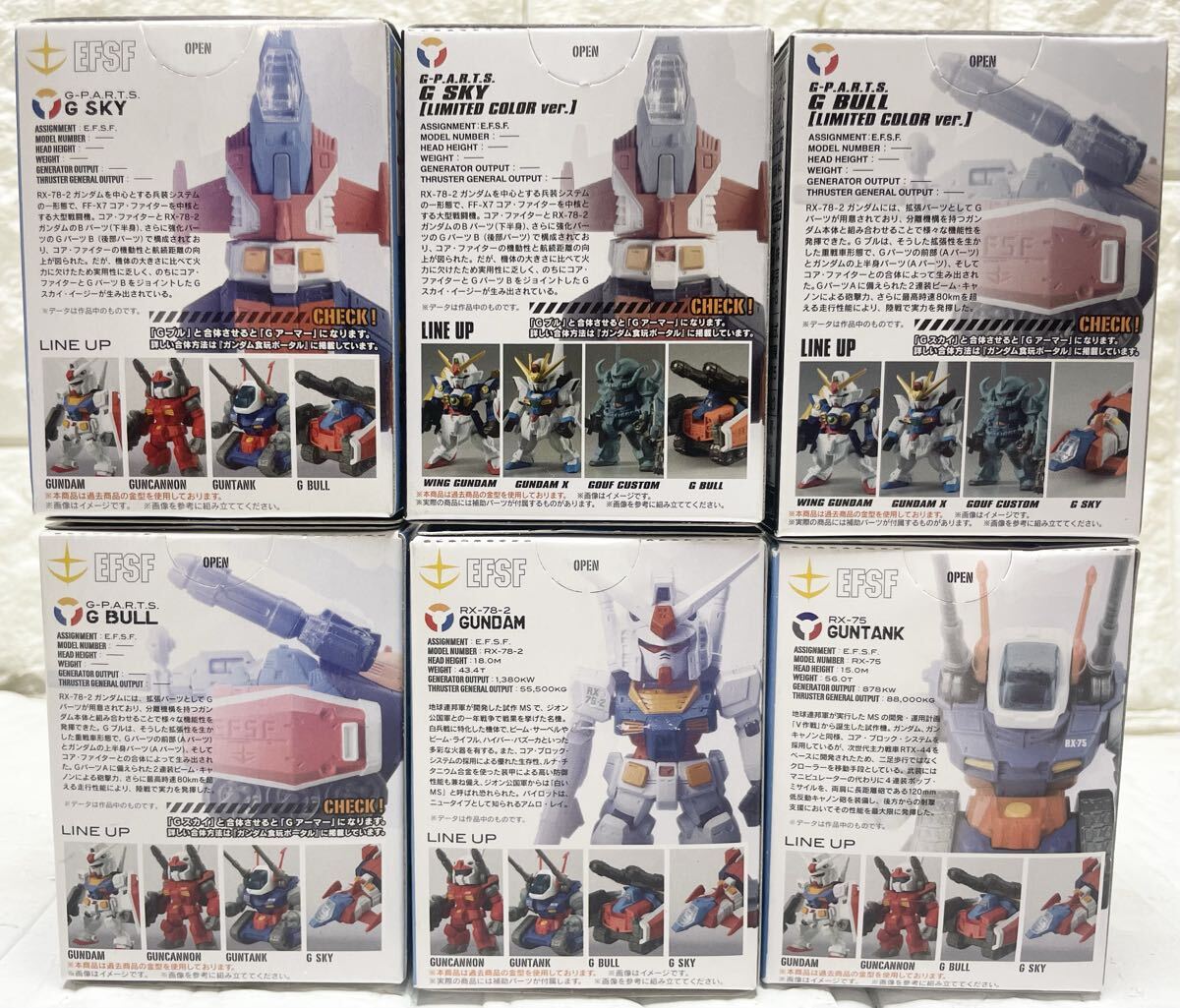 未使用☆ 未開封☆FW GUNDAM CONVERGE ガンダムコンバージ SELECTION V セブンイレブン限定 SELECTION LIMITED COLOR 大量 まとめて 6点 26_画像6