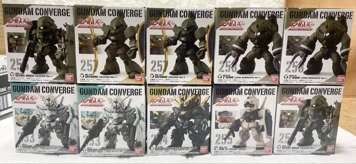 未使用☆ 未開封☆ FW GUNDAM CONVERGE ガンダムコンバージ ユニコーンSP 253 254 ユニコーンガンダム 255 256 257 258 1BOX 10個入り 21_画像7