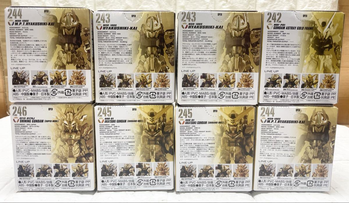 未使用☆ 未開封☆ FW GUNDAM CONVERGE ガンダムコンバージ ゴールド エディション 242 243 244 245 246 アカツキ 百式 1BOX 8個入り 22_画像8