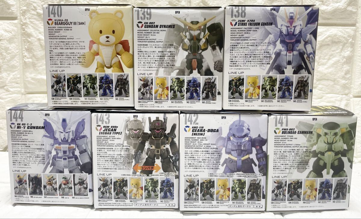 未使用☆ 未開封☆ FW GUNDAM CONVERGE ガンダムコンバージ ＃04 138 ストライク 139 140 141 142 ギラ・ドーガ 143 大量 まとめて 7点 20_画像6