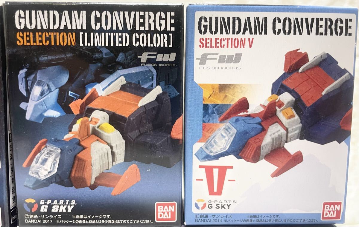 未使用☆ 未開封☆FW GUNDAM CONVERGE ガンダムコンバージ SELECTION V セブンイレブン限定 SELECTION LIMITED COLOR 大量 まとめて 6点 26_画像4