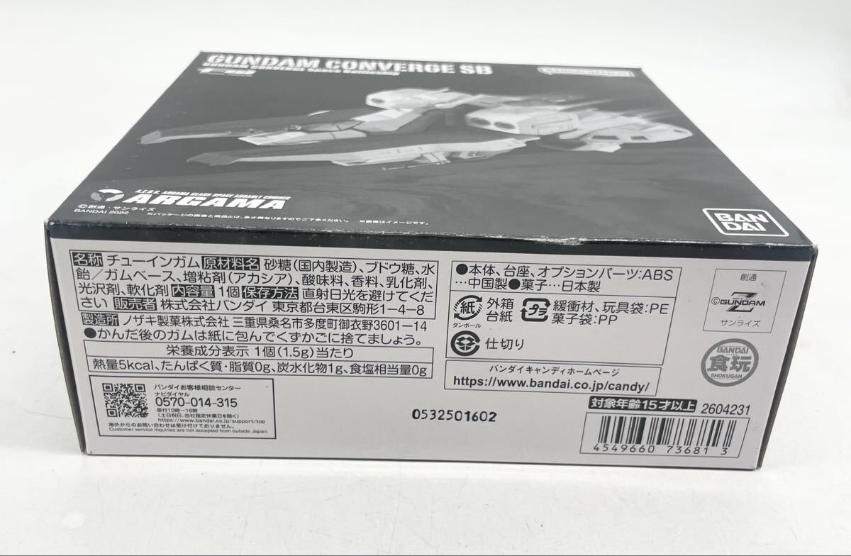  не использовался * нераспечатанный *FW GUNDAM CONVERGE SB Mobile Suit Gundam a-gama класс чуть более . для космос ...1 номер .a-gamaARGAMA фигурка pre van ограничение K46