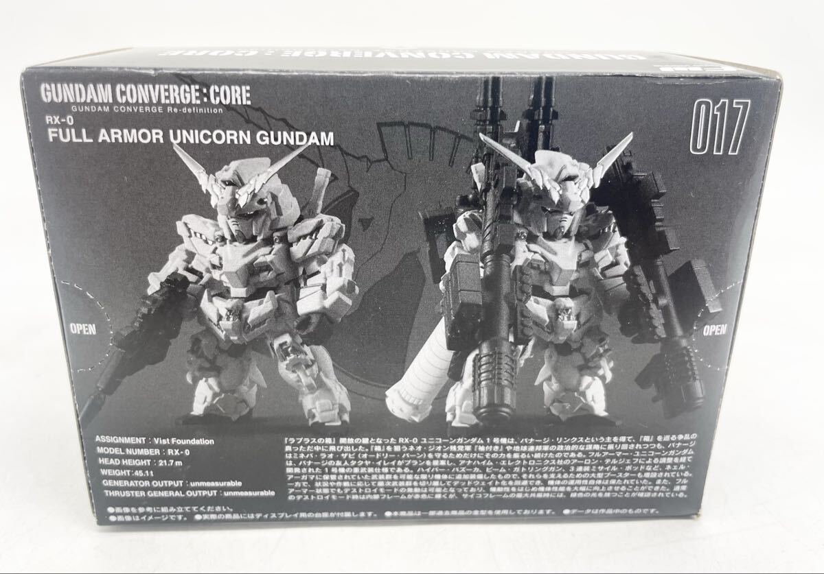  не использовался * нераспечатанный * Bandai FW GUNDAM CONVERGE:CORE 017f искусственная приманка ma- Unicorn Gundam сокровище collector K58