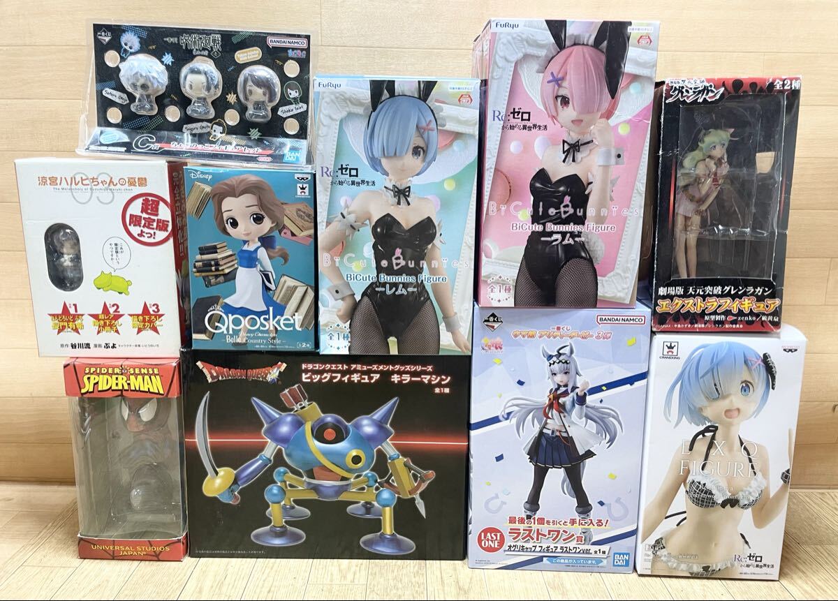 未使用☆リゼロ レム ラム エクストラフィギュア ウマ娘 ラストワン 涼宮ハルヒ ドラゴンクエスト 等 フィギュア 大量 まとめて 10点 C8_画像1